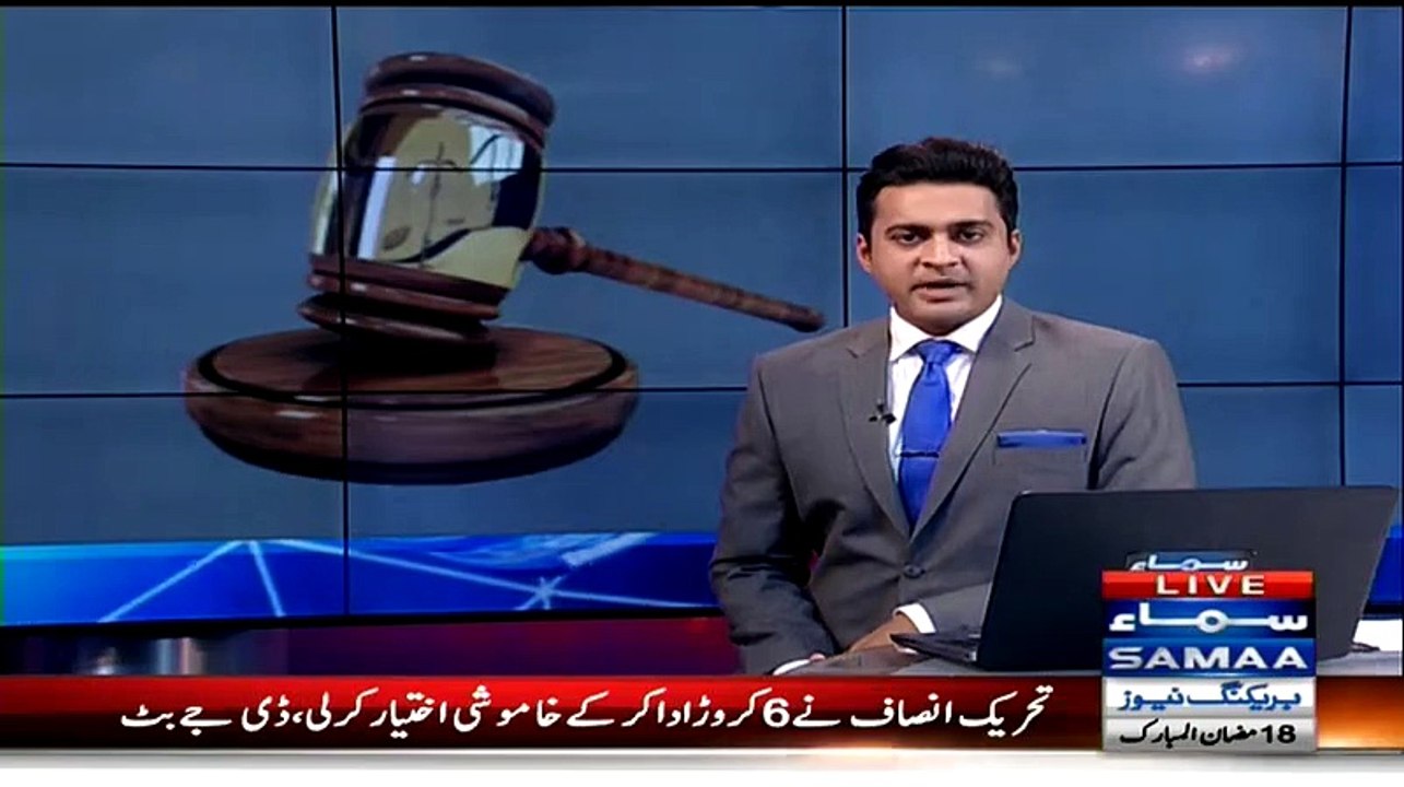Witness recognized MQM Umair Siddiqui in Rangers Personnel Murder case