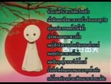 เพลงอิคคิวซัง ตอนจบ พร้อมคำแปล