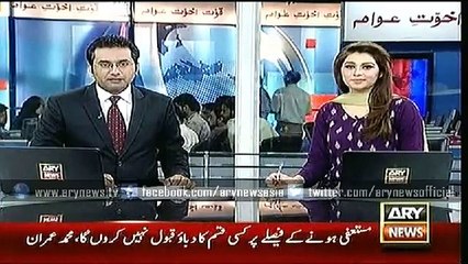 Headlines – 1600 – Tuesday – 07 – July – 2015