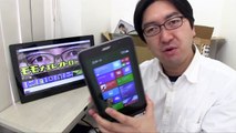 【８インチWinタブ】Acer Iconia W4-820レビュー(1)【実際どうなの？】
