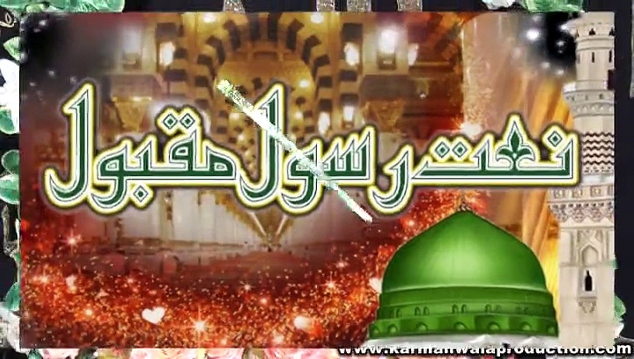 Barish Baras Rhi Hy by Abdulwajid Qadri On Karmanwala Soun System