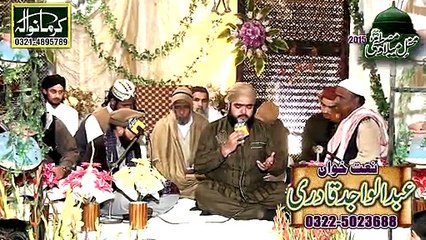 Hazoor AAp Ky Dr Ka Adna Gda Hon By Abdul Wajid Qadri On Karmanwala Sound System