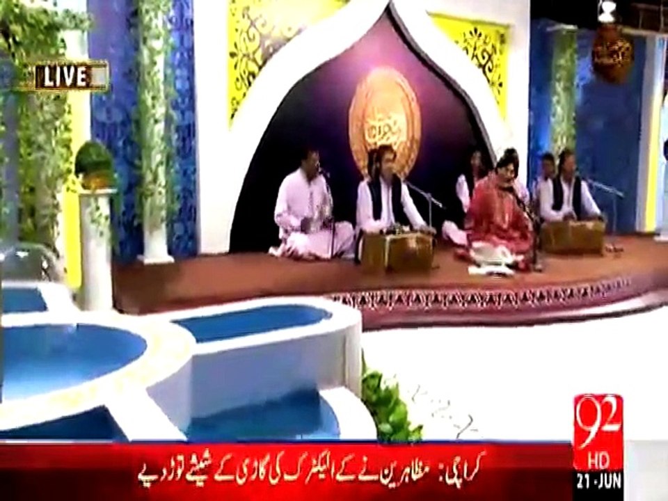 Rehmat e Ramazan - 03 Ramazan – Sehr- Qawwali – Tajdar-e-Haram - 21-JUN-15- 92 News