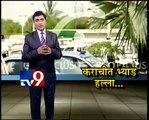 LIVE Karachi Bus Terror Attack Updates by Pakistani Reporters-TV9