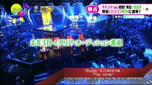 シスター・クリスティーナ ノンストップ！ フジテレビ - Sister Cristina - FujiTV NONSTOP!