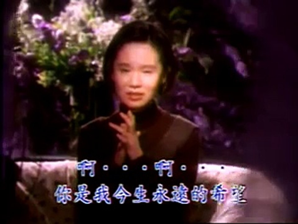 黄乙玲~今生愛過的人