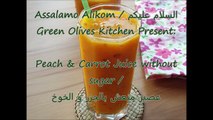 Peach & Carrot Juice recipe /  عصير منعش بالخوخ و الجزر / Jus de pèche et carotte