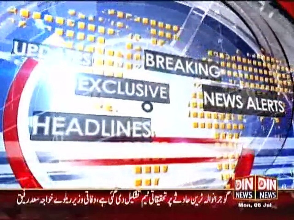 Din News Headlines 3 P.M (06 July 2015)