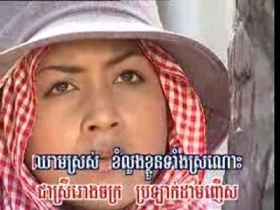 Musique Khmer 1