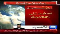 Bomb Blast at Wagah Border Lahore News Today November 2, 2024 Latest News 2 11 2024