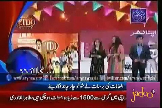 ARY News Headlines 1000 29th June 2015 Tahir Ul Qadri Arrival In Pakistan