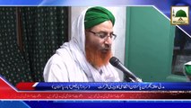 News Clip 24 June   Madani Halqa   Nigran e Pakistan Ki Shirkat