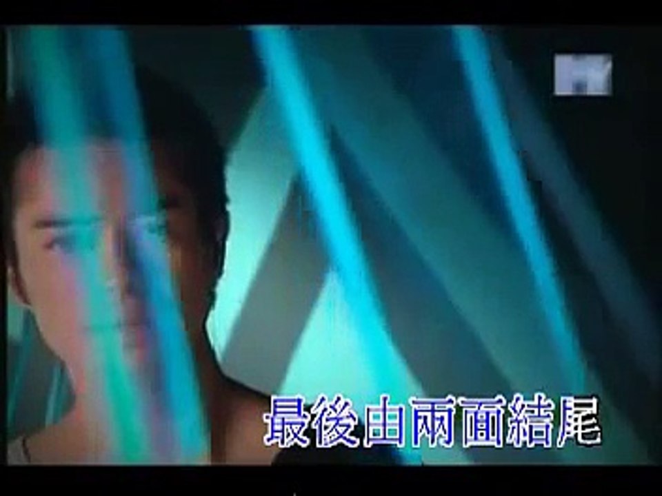鄭嘉穎 - 三角兩面(KTV)