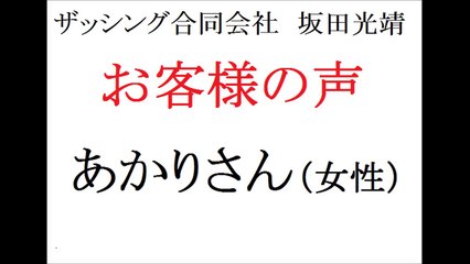 成功者の条件が気になる生徒にメルマガを教えたら…