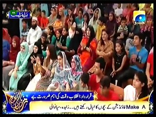 Ramazan Shareef 6 july 2015 P1