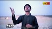 Mitti Dya Baaweya (New Kalam) HD Video - Muhammad Jahanzaib Qadri - New Naat Album [2015] Naat Online