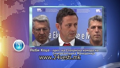 MAKEDONIJA GRCIJA 06 07