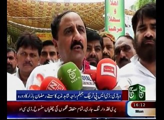 Regional News Headlines 04pm July 06, 2015