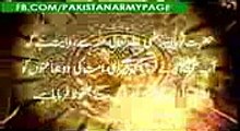 pakistan army 2015   Kia Ap Tayar Hen Agli Jang Ke liye    Pakistan Army