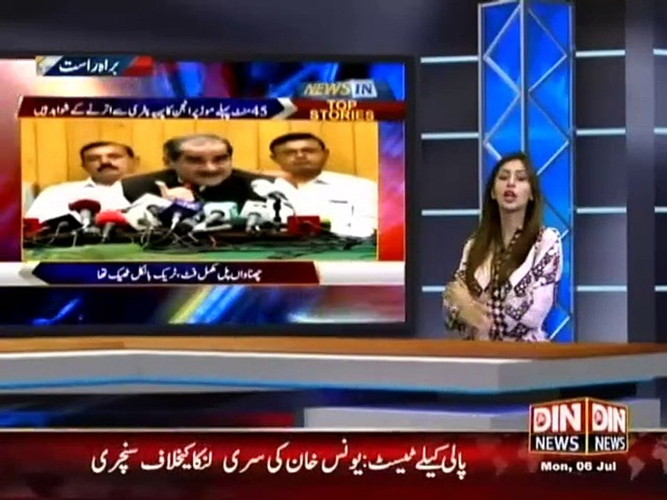 News IN - 06 July 2015