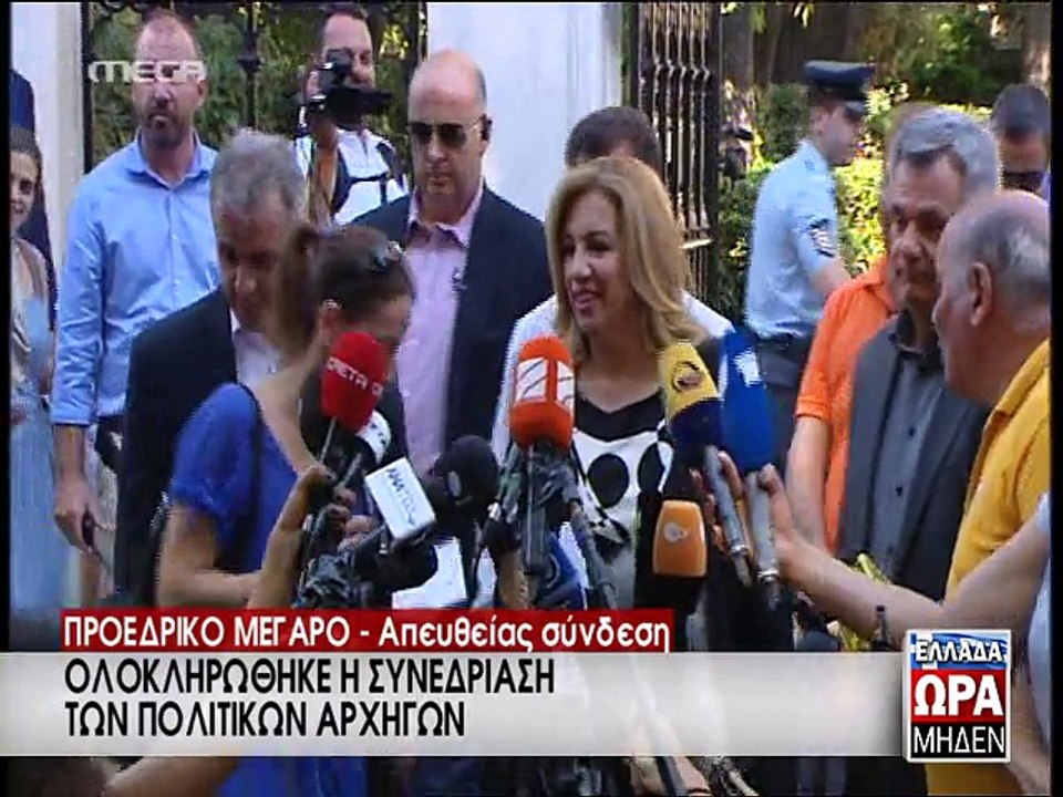 Δήλωση Γεννηματά