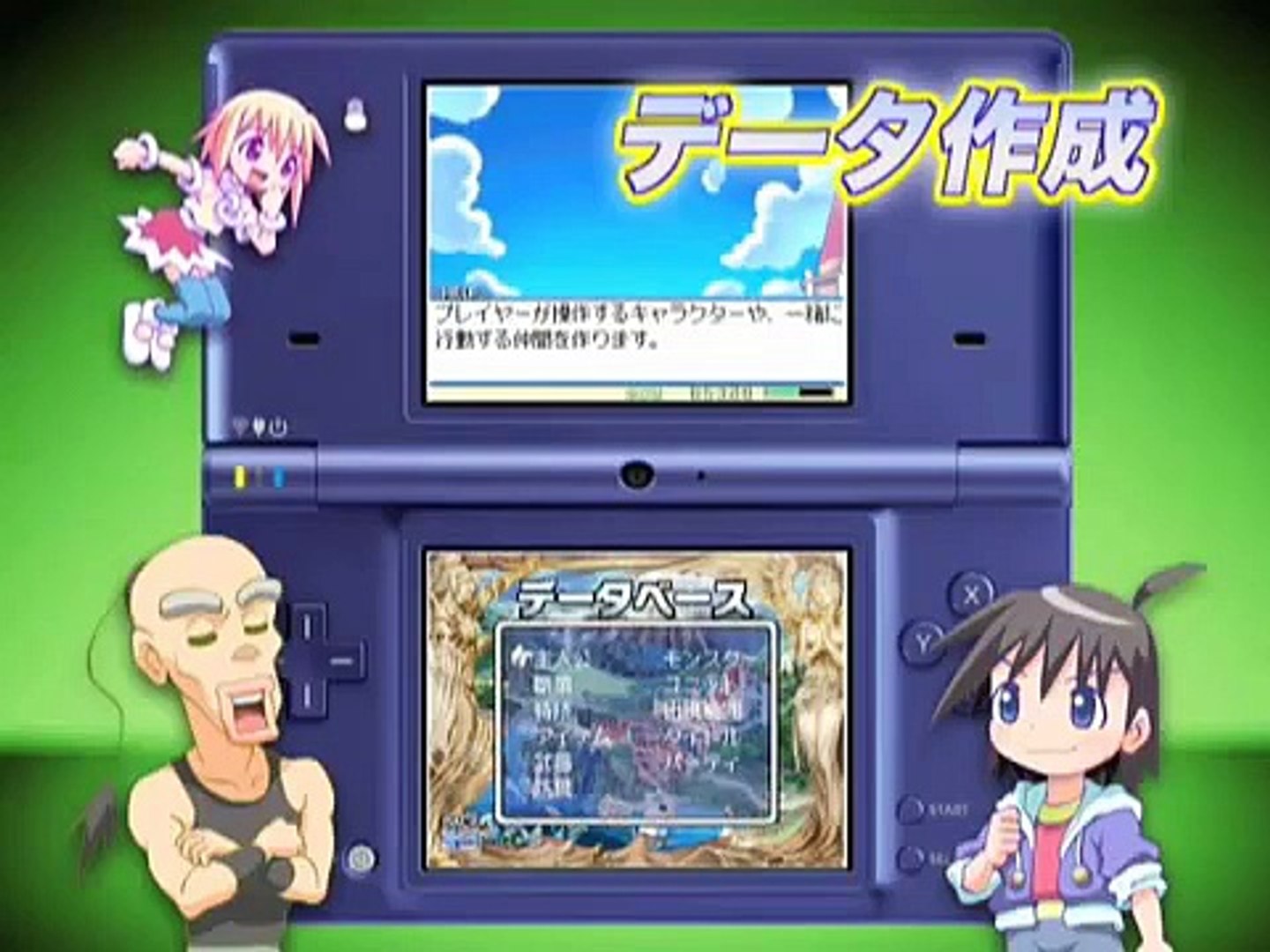 Rpg Maker Ds Jap Video Dailymotion