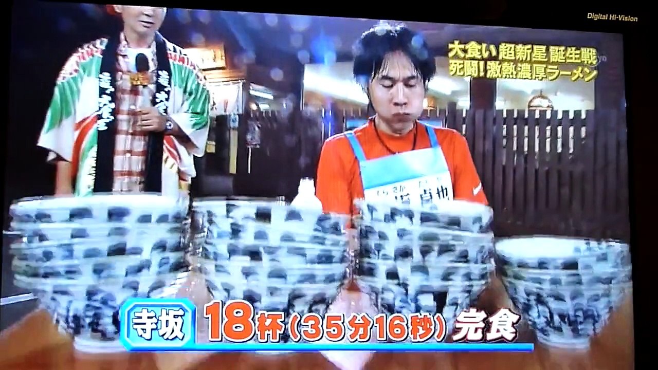 Crazy Japanese Noodle Eating Contest