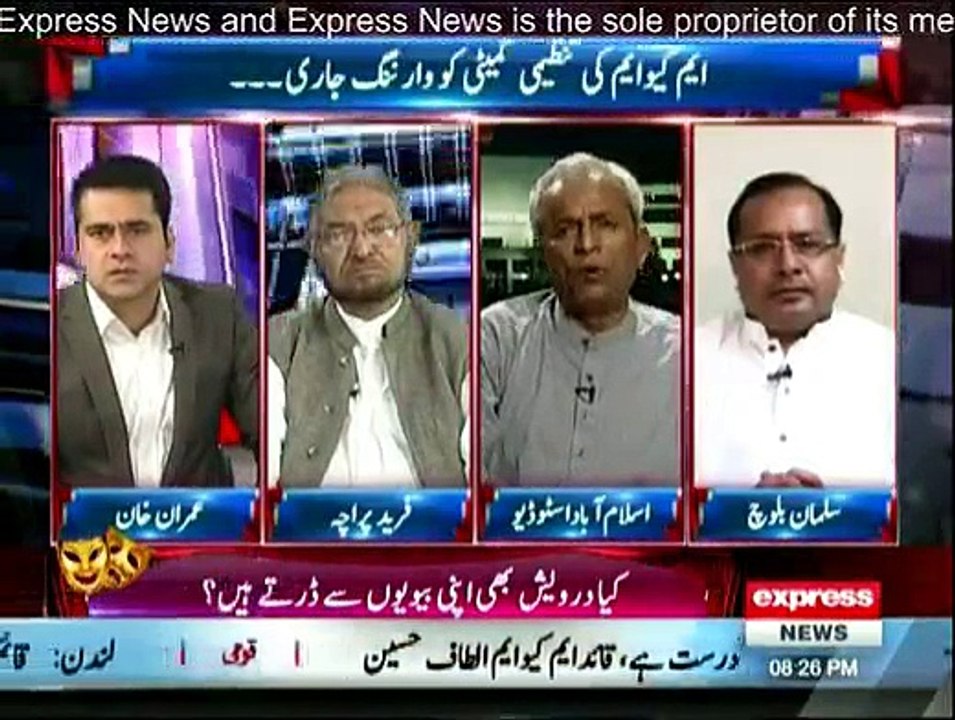 Takraar - 6th July 2015