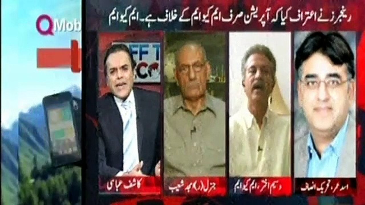 OFF THE RECORD Part 2 Live ARY News 6 July 2015
