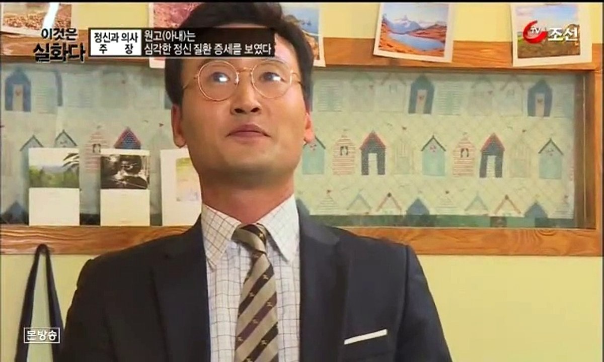인생법정 이것은 실화다.E38 2
