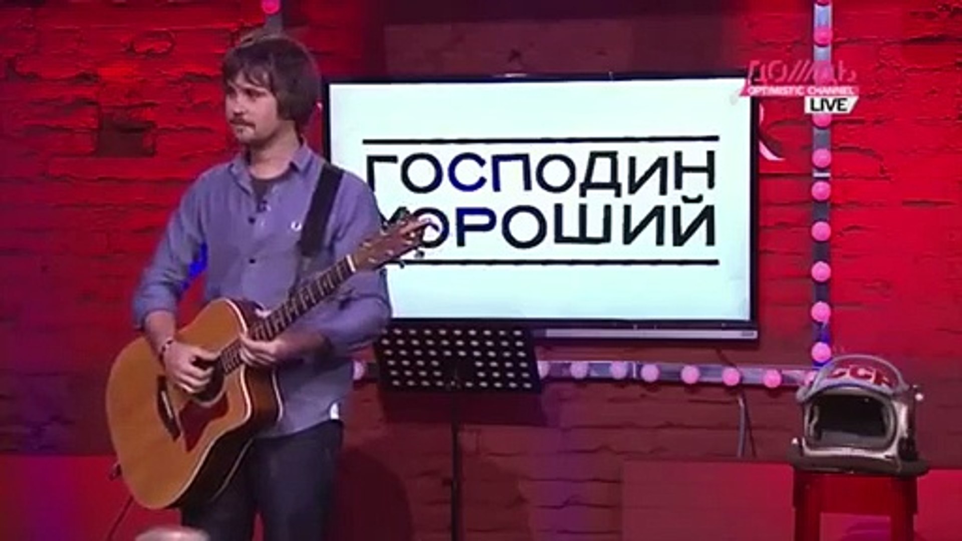 ⁣Вася Обломов & Михаил Ефремов - Пора валить (live бард версия)