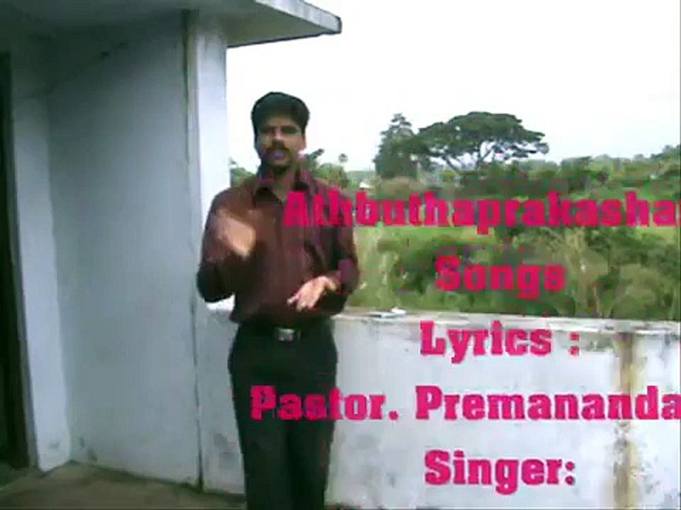 Tamil Christian Children Action Song Ashishpremanandan video