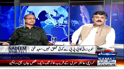 Nadeem Malik Criticize PPP Leader For Making His Fake Picture With Tanveer Zamani