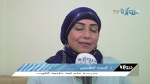فديو خاص - رابطة الادباء الكويتيين- نوره المليفي - مدرسة على اللغة- دروازه نيوز