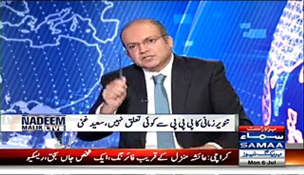 Nadeem Malik Badly Bashing PPP Jiyalas for his Photo with Tanveer Zamani