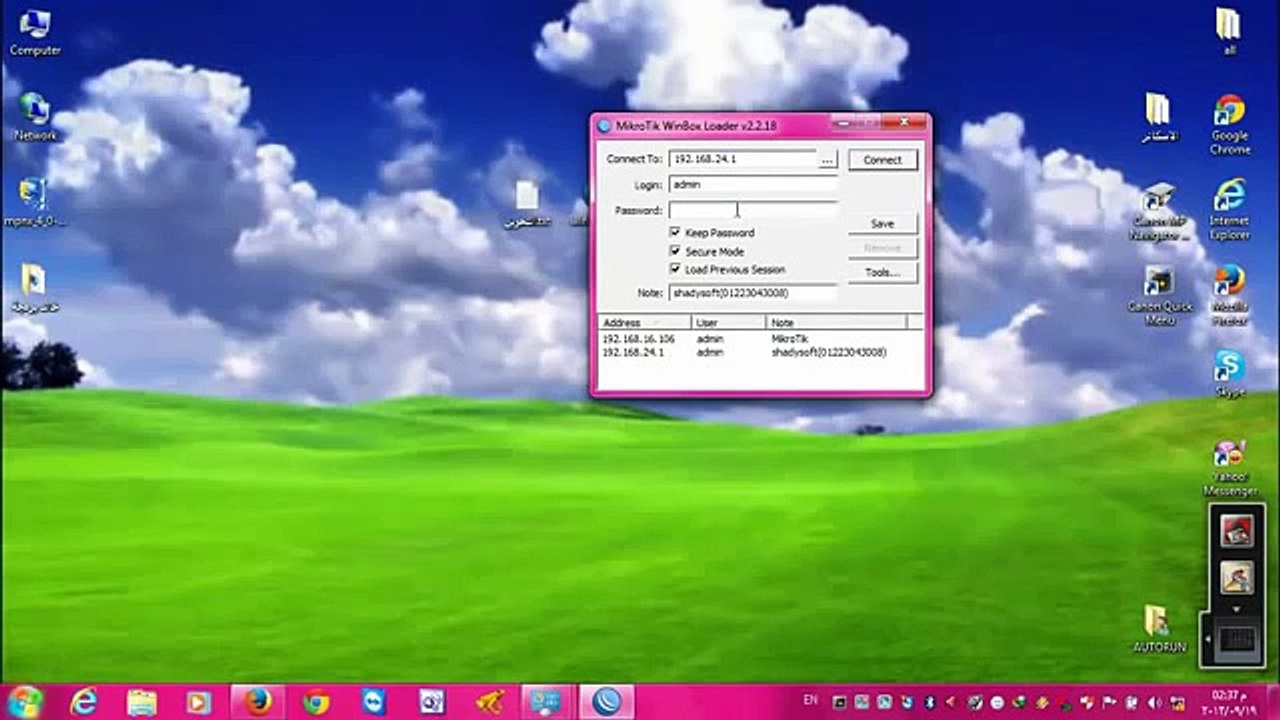 تسطيب وبرمجة سيرفر ميكروتيك كل النسخ 3.30 و 5.2...