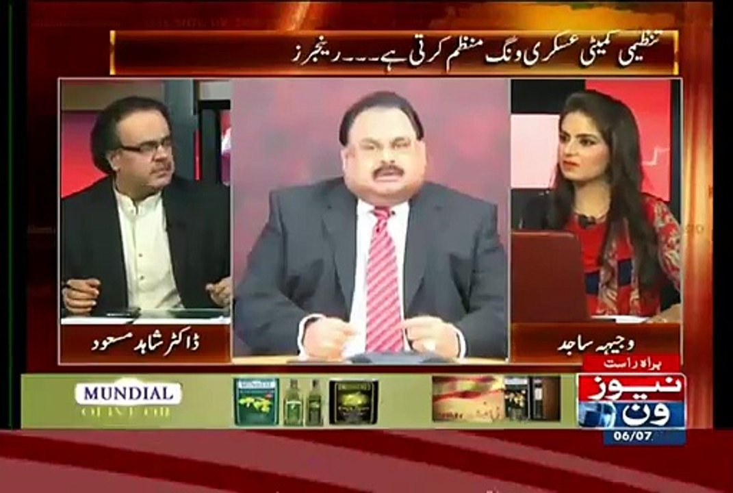 Altaf Hussain Aur Zardari Sahab Ke Taluqat Kis Tarha Ke Hain..Dr Shahid Masood Telling