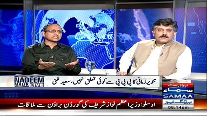 Nadeem Malik Criticize PPP Leader For Making His Fake Picture With Tanveer Zamani