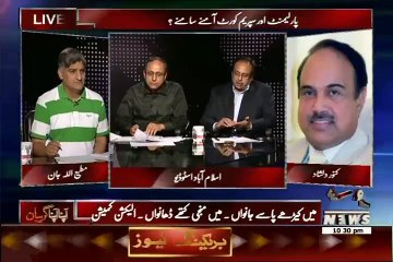 Apna Apna Gareban – 6th July 2015