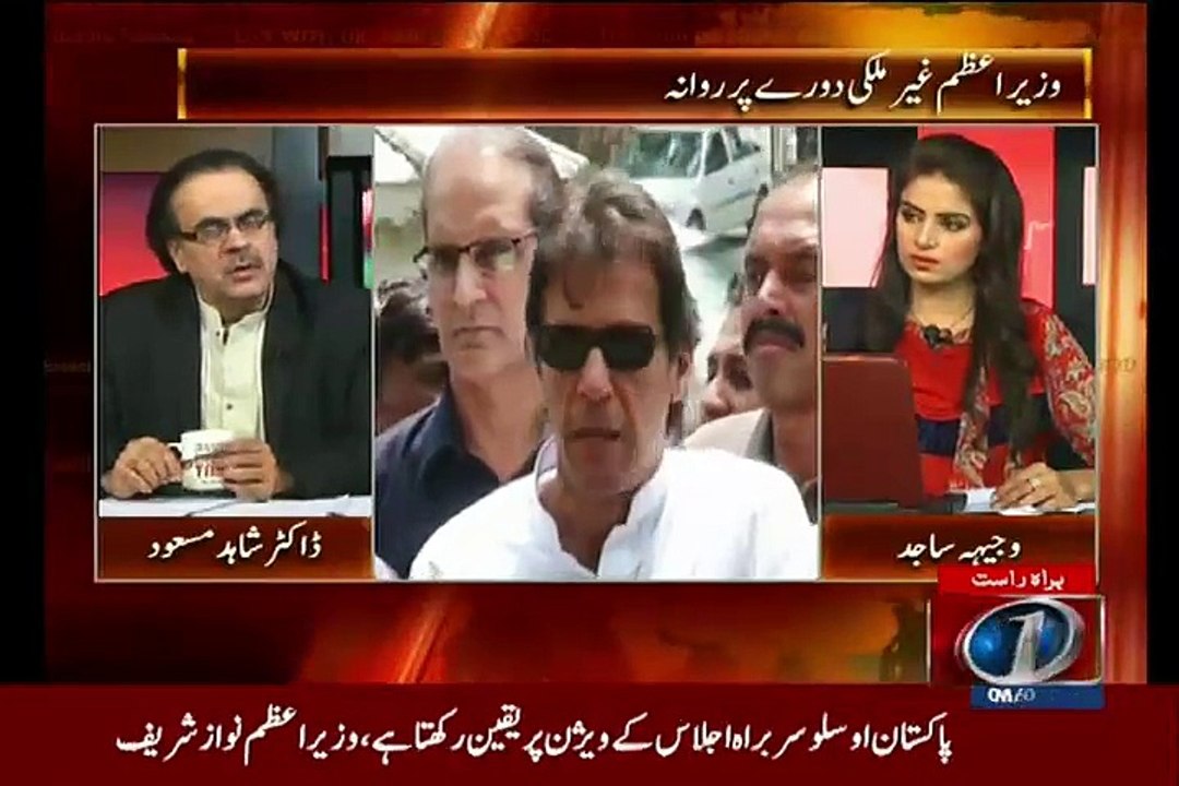 Quetta Ke Halat Mein Kis Tarha Tabdeeli Ayi Hai..Dr Shahid Masood Telling