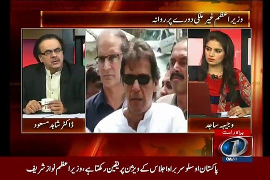 Quetta Ke Halat Mein Kis Tarha Tabdeeli Ayi Hai..Dr Shahid Masood Telling