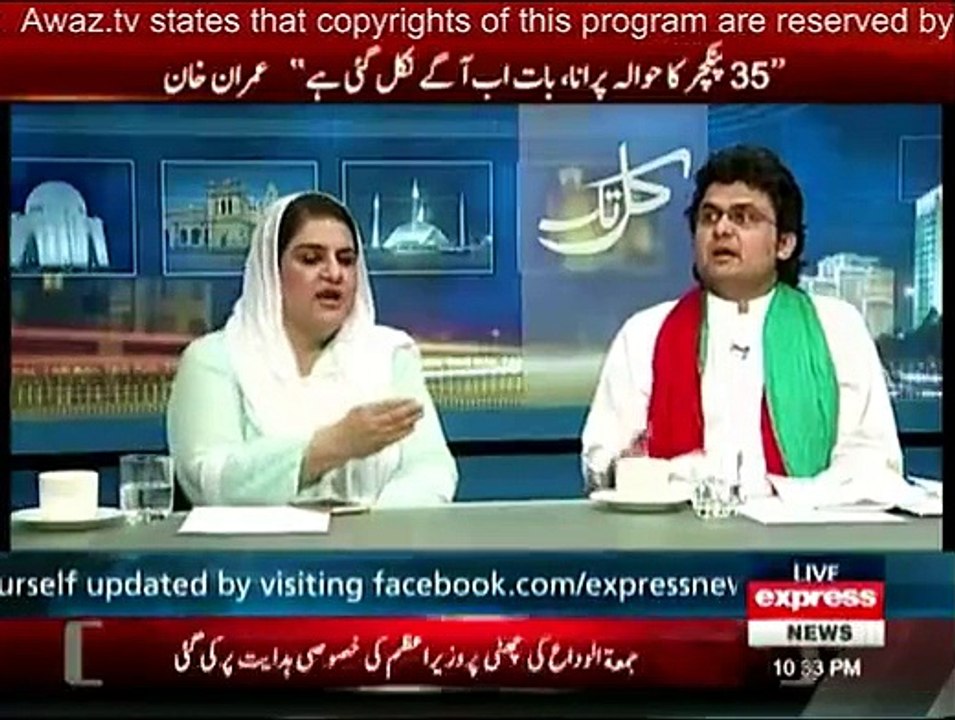 Kal Tak - 6th June 2015