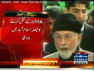 Dr. Tahir-ul-Qadri Media Talk – 05 July 2015
