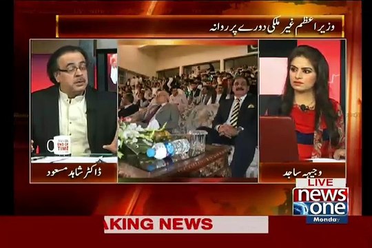 Quetta ke Bache Kitne Talented Hai..Dr Shahid Masood Telling