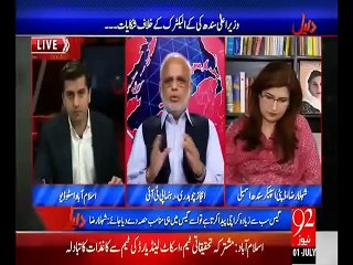 Daleel 01-07-2015 - 92 News HD