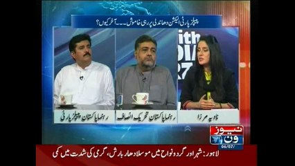 10pm with Nadia Mirza, 6-July-2015