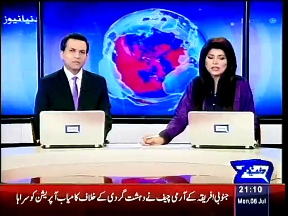 Dunya News- Army chief presented with Guard of Honor in South Africa