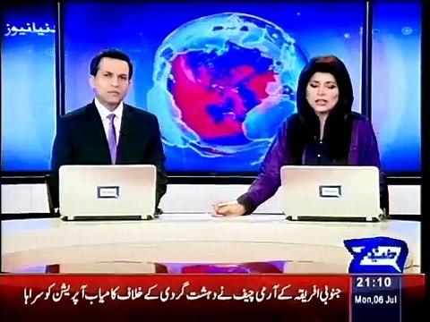 Dunya News- Army chief presented with Guard of Honor in South Africa