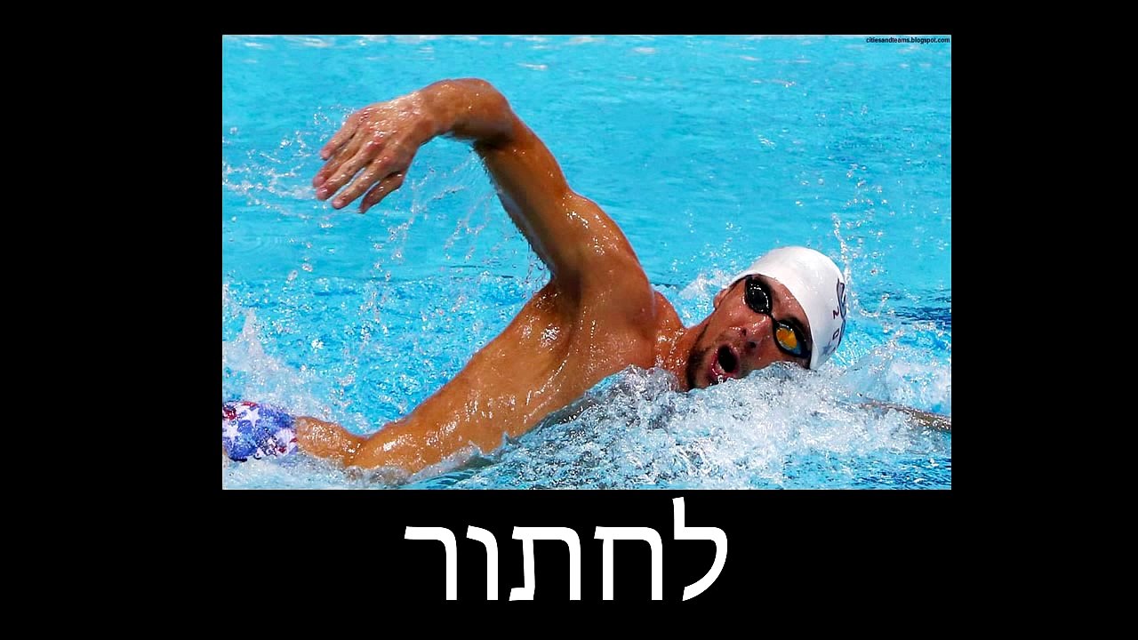 תקוף תעשה ביגועים - הלהיט של חמאס (2014)