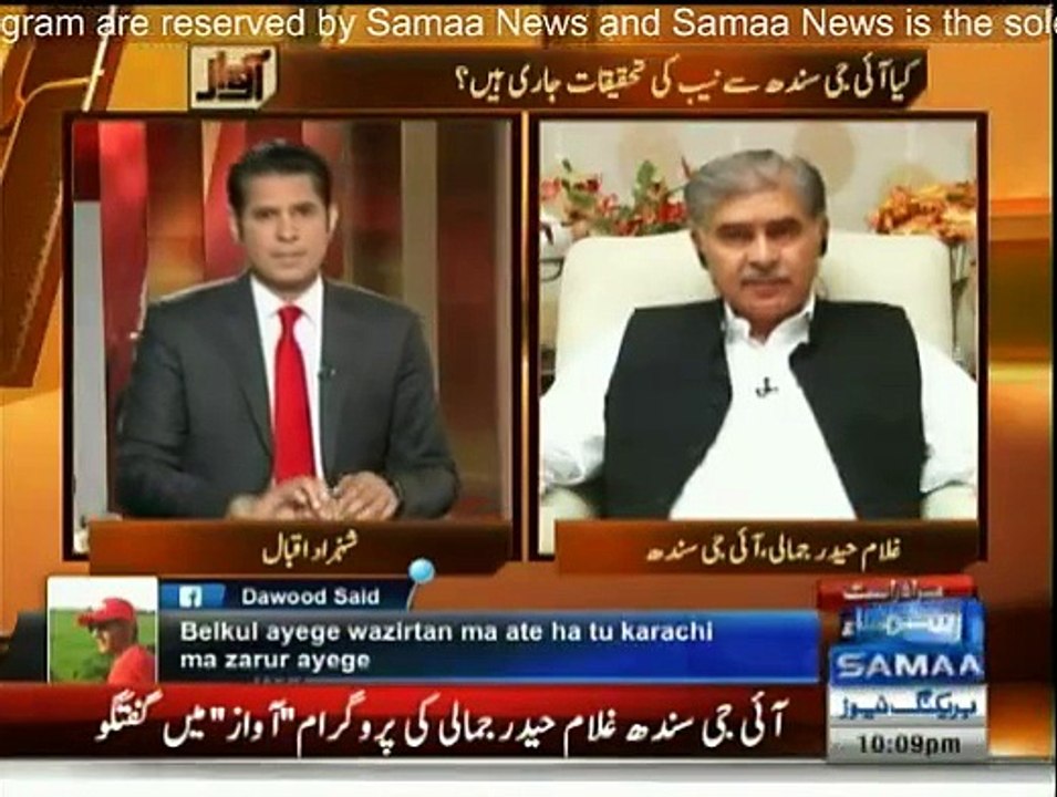 Awaz - 6th July 2015